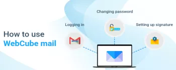 How to use WebCube mail